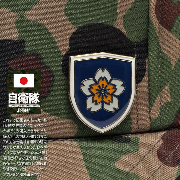 自衛隊 ピンバッチ 徽章 各種58点-