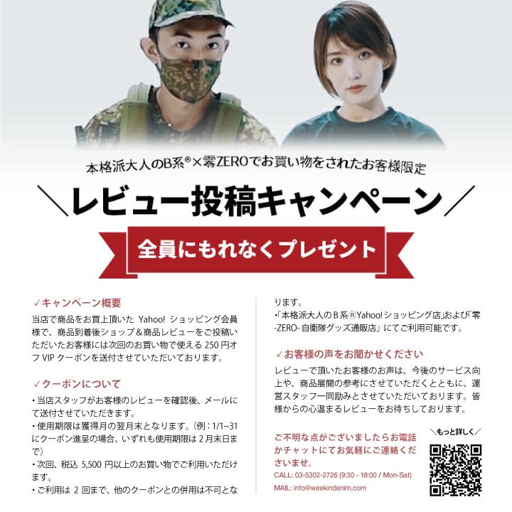 自衛隊 グッズ ブルーインパルス 空自 非常食 パン 常温 長期保存 7年 日本製 缶詰 航空自衛隊 保存食 自衛隊パン おいしい 苺 イチゴ ストロベリー 6食セット｜weekindenim｜18