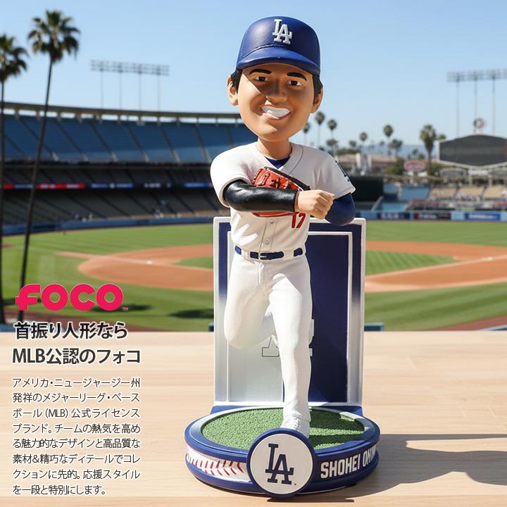 FOCO ドジャース 公式 大谷翔平 フィギュア バブルヘッド 人形