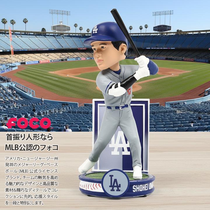 FOCO ドジャース 公式 大谷翔平 フィギュア バブルヘッド 人形