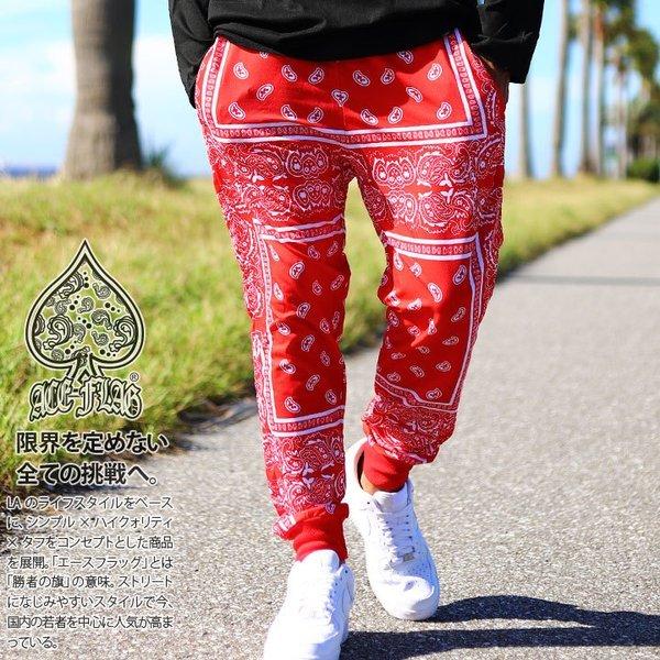 ACEFLAG（エースフラッグ） ジャージ ロングパンツ 赤 黒 M-2XL