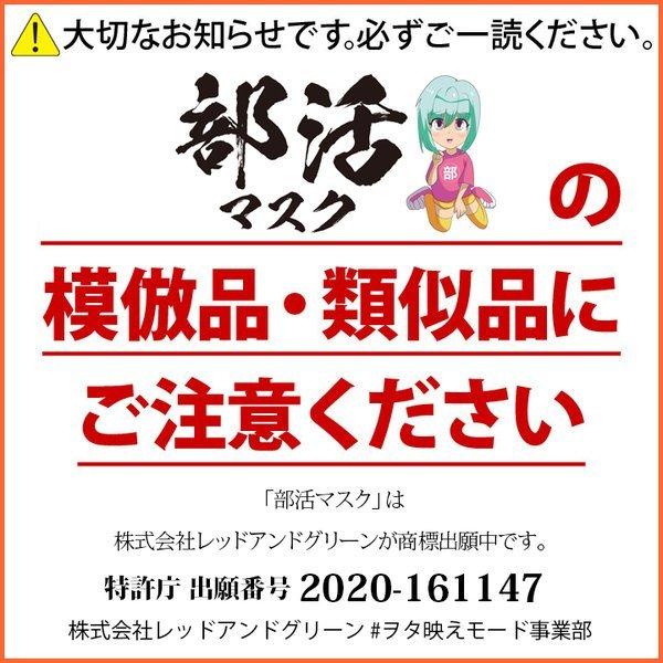 在庫あり 即発送 洗える マスク 布マスク 部活マスク ヲタ映えモード 黒 金 Ob 記念品 ギフト D 本格派大人のb系xl 零zero 通販 Yahoo ショッピング