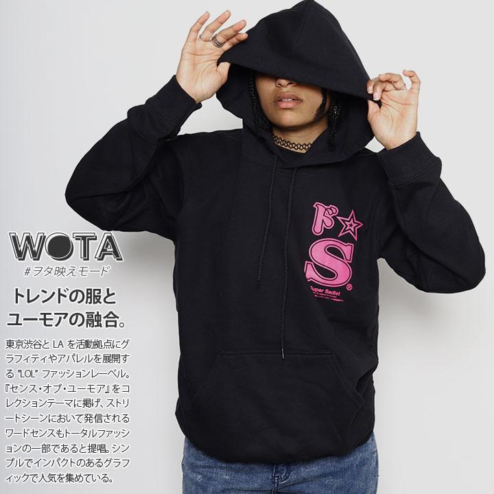 ドs ドエス ヲタ映えモード フードパーカー スウェット 長袖 メンズ レディース 大きいサイズ ストリート系 原宿系 ダインスタ映え 面白い おもしろ Orp 本格派大人のb系xlダンス通販 通販 Yahoo ショッピング