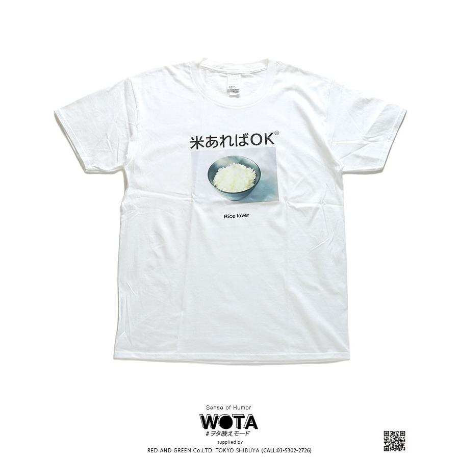 おもしろ Tシャツ ヲタ映えモード 米あればok 白米 ライス ご飯 お米好き 半袖 男女兼用 ストリート系 原宿系 ファッション ブランド 面白い 登録商標 ギフト Ort 本格派大人のb系xlダンス通販 通販 Yahoo ショッピング