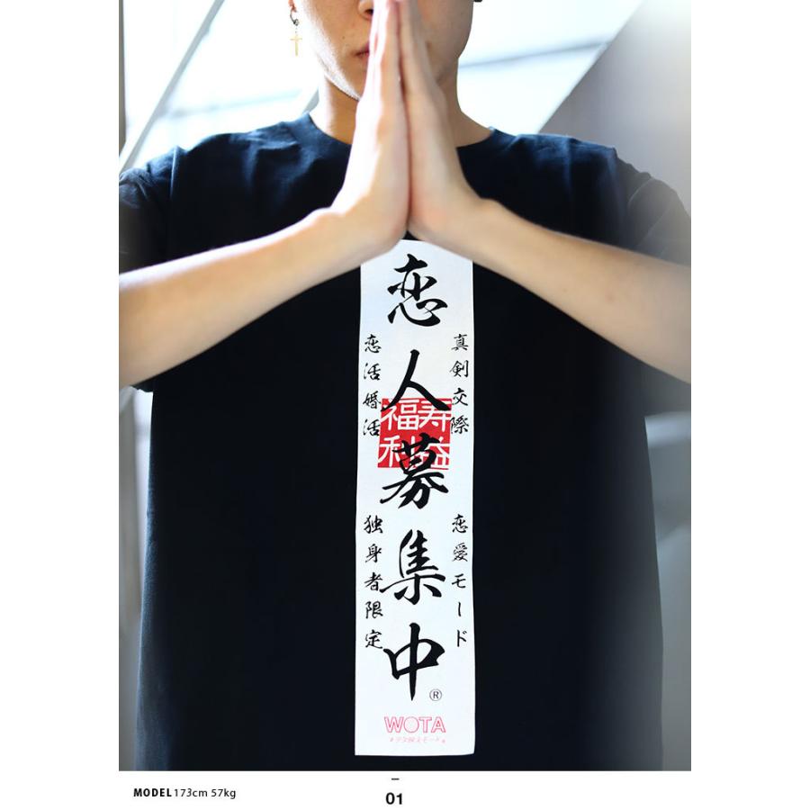 ヲタ映えモード 恋人募集中 Tシャツ 半袖 大きいサイズ ストリート系 モード 原宿系 ファッション ブランド お札 お守り 祈願 恋愛成就 婚活恋活 真剣交際 Ort 本格派大人のb系xlダンス通販 通販 Yahoo ショッピング