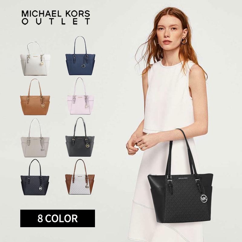 未使用品】使い易さ最強！大容量 MK Emilia ラージ トート ビジネス