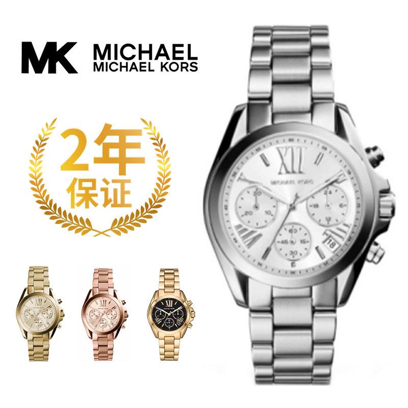 マイケルコース ブラッドショー 39mm レディース 腕時計 MK5799 MICHAEL KORS ピンクゴールド :242700vir