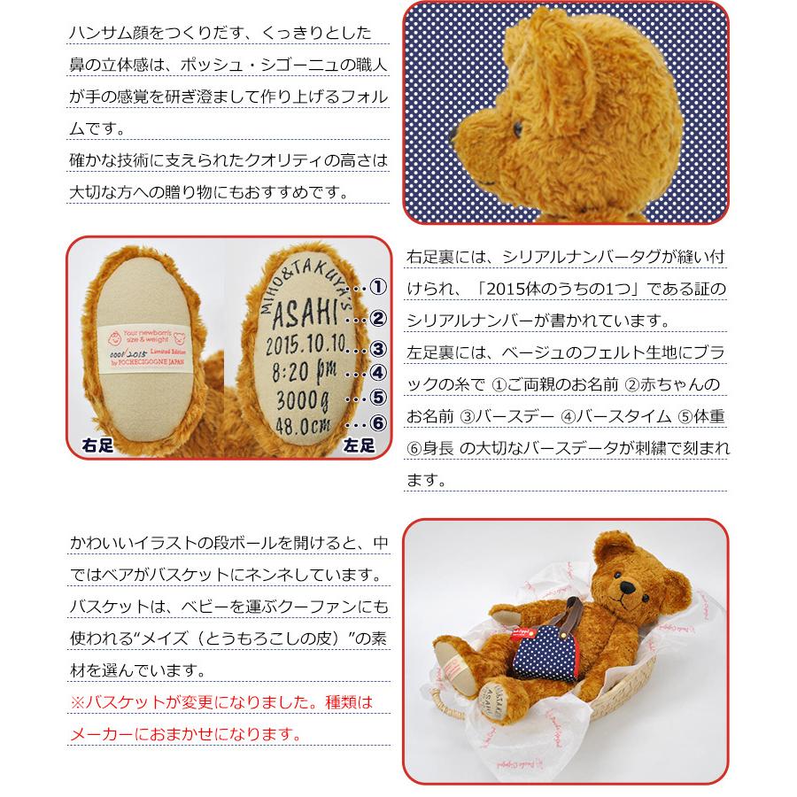 身長体重ベア 15年限定メモリアルベア秋冬モデル リボンタイプ 生まれた時の身長と体重でお仕立てするオーダーメイド テディベア Memorialbear 15aw Ribbon テディベアタイム 通販 Yahoo ショッピング