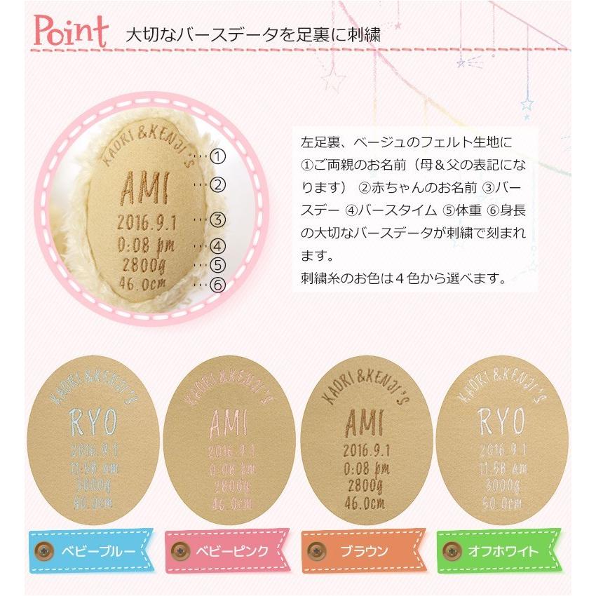 身長体重ベア メモリアルベア ベーシック 生まれた時の身長と体重でお仕立てするオーダーメイド テディベア Memorialbear Basic テディベアタイム 通販 Yahoo ショッピング