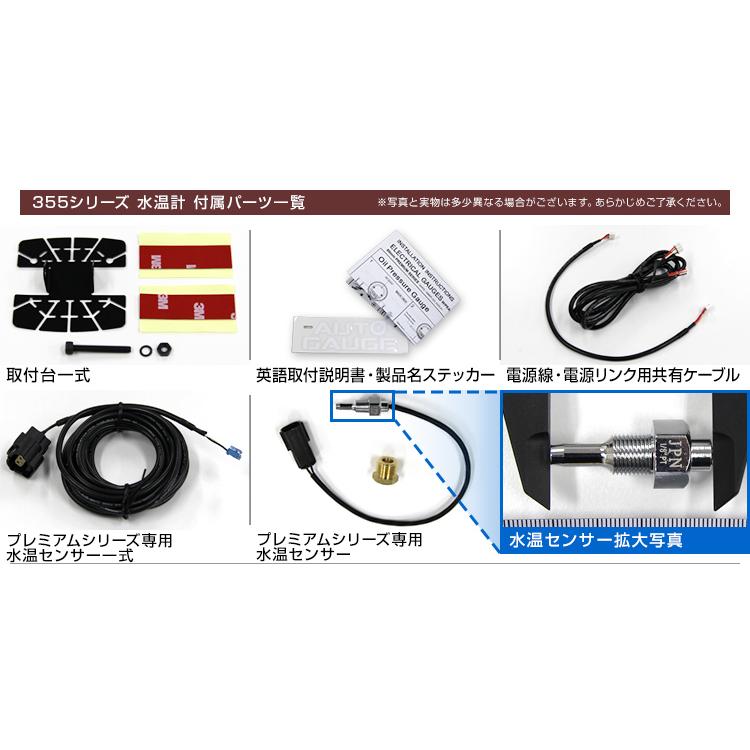 AUTO GAUGE AUTOGAUGE オートゲージ 日本製モーター プレミアム AUTO GAUGE AUTOGAUGE オートゲージ 日本製モーター プレミアム