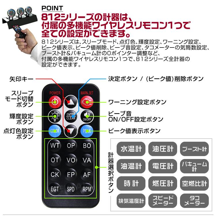 AUTO GAUGE（オートゲージ） 812(プレミアムシリーズ) 水温計 60mm 
