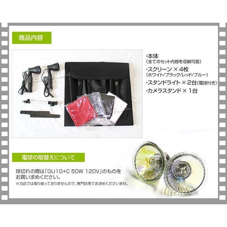 WEIMALL 撮影ボックス 8点セット 50×50cm ソケット カメラ