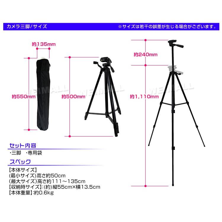 WEIMALL 三脚 カメラ コンパク ビデオカメラ 一眼レフ デジカメ