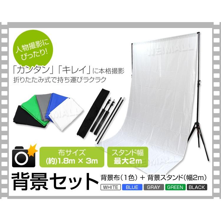 写真撮影用背景スタンド 高さ80cm 218cm 幅0cm バックスクリーン 色選択 A01st2cl1 Weimall 通販 Yahoo ショッピング
