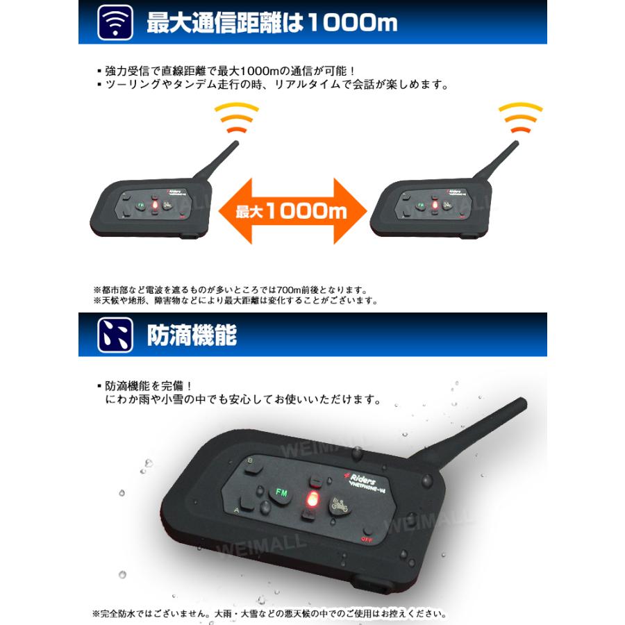 バイク インカム インターコム イヤホン Bluetooth ブルートゥース ワイヤレス  1000m通話可能 4人同時通話可能 2台セット｜weimall｜05