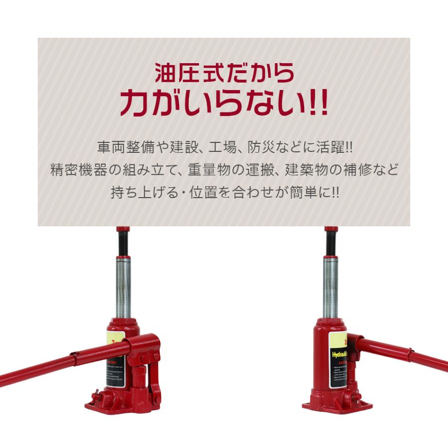 油圧ジャッキ 3t タイヤ交換 油圧式ジャッキ ダルマジャッキ 3トン