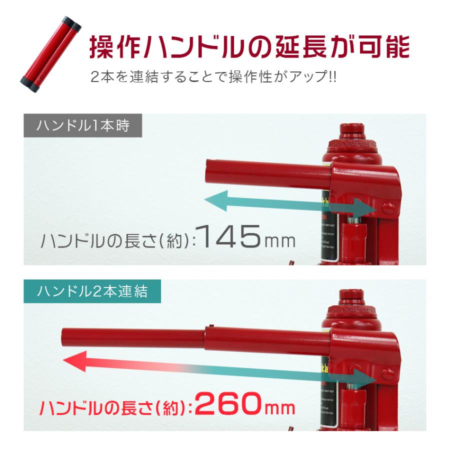 油圧ジャッキ 3t タイヤ交換 油圧式ジャッキ ダルマジャッキ 3トン