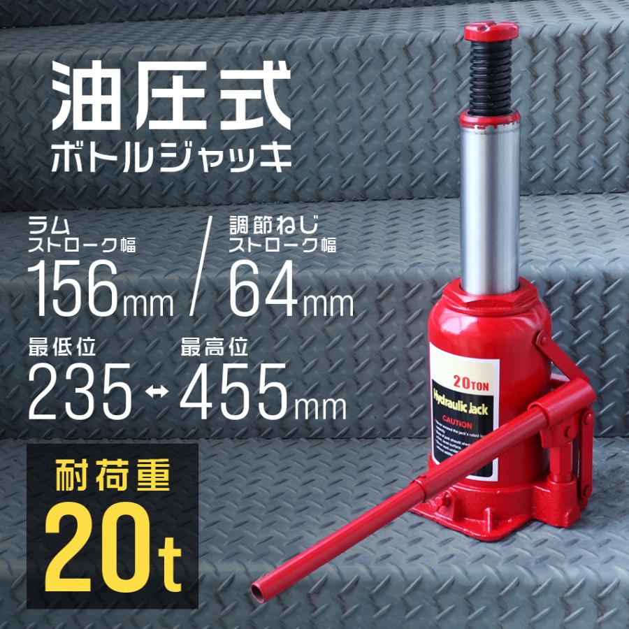 油圧ジャッキ　最大2トン荷重、トルクレンチ ジャッキ トルクレンチ」の人気商品一覧 | 安い商品を通販サイトから