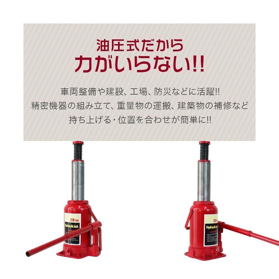 TORIN 油圧ジャッキ H120-95 12t 油圧 自動車整備等 油圧ジャッキ 20t タイヤ交換 油圧式ジャッキ ダルマジャッキ 20トン
