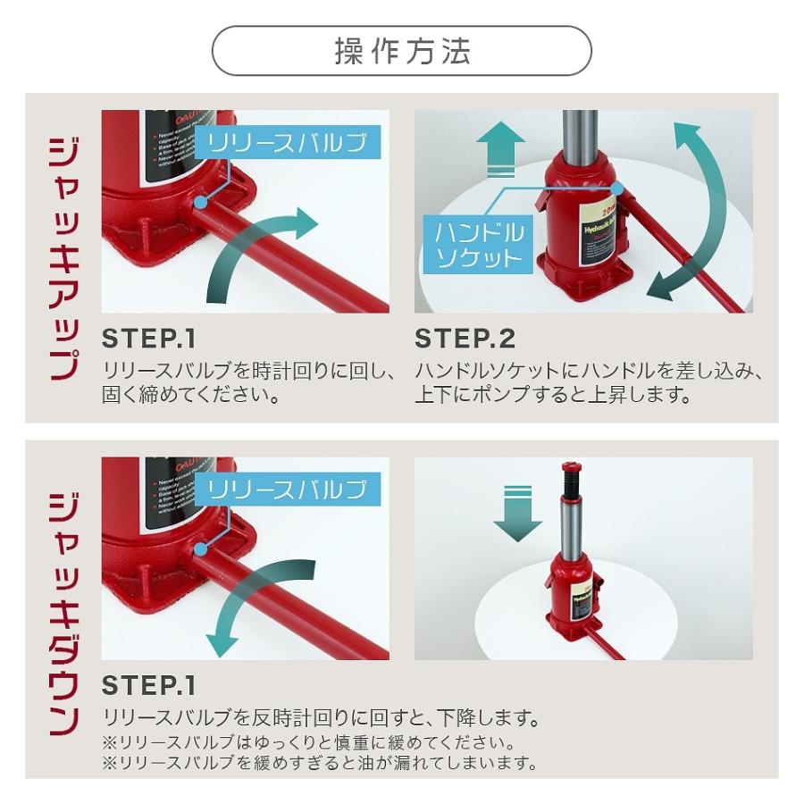 油圧ジャッキ 20t タイヤ交換 油圧式ジャッキ ダルマジャッキ 20トン