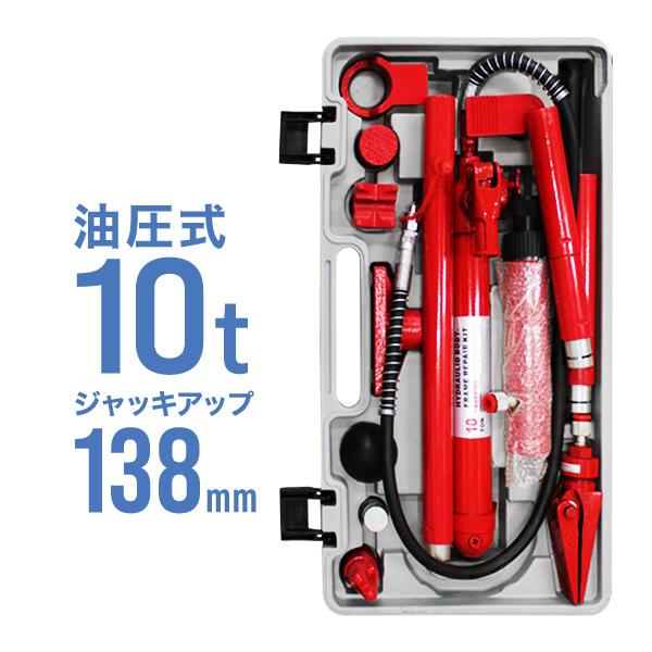 ロングラムジャッキ ポートパワー 油圧ジャッキ 10t 若者の大愛商品 ロングラムジャッキ ポートパワー 油圧ジャッキ 10t 若者の大愛商品
