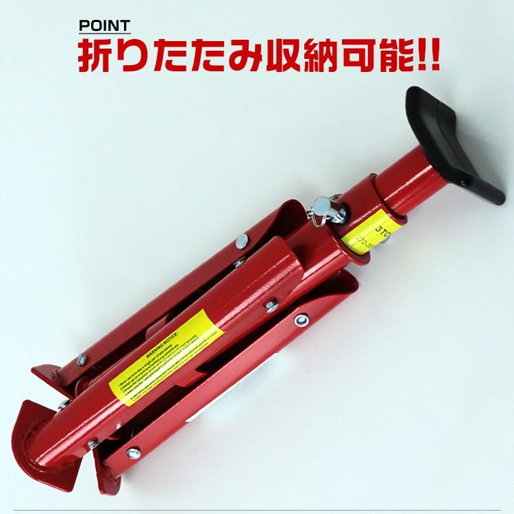 ジャッキスタンド 3t 折りたたみ式 リジッドラック 3トン 傷防止ゴムラバー付き 2個セット :A06J:WEIMALL - 通販 - Yahoo!ショッピング ジャッキスタンド 3t 折りたたみ式 リジッドラック 3トン 傷防止ゴムラバー付き 2個セット :A06J:WEIMALL - 通販 - Yahoo!ショッピング