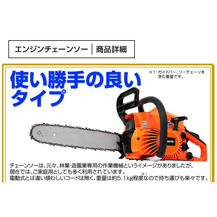 ○スーパーSALE○ セール期間限定 エンジンチェーンソー オイル