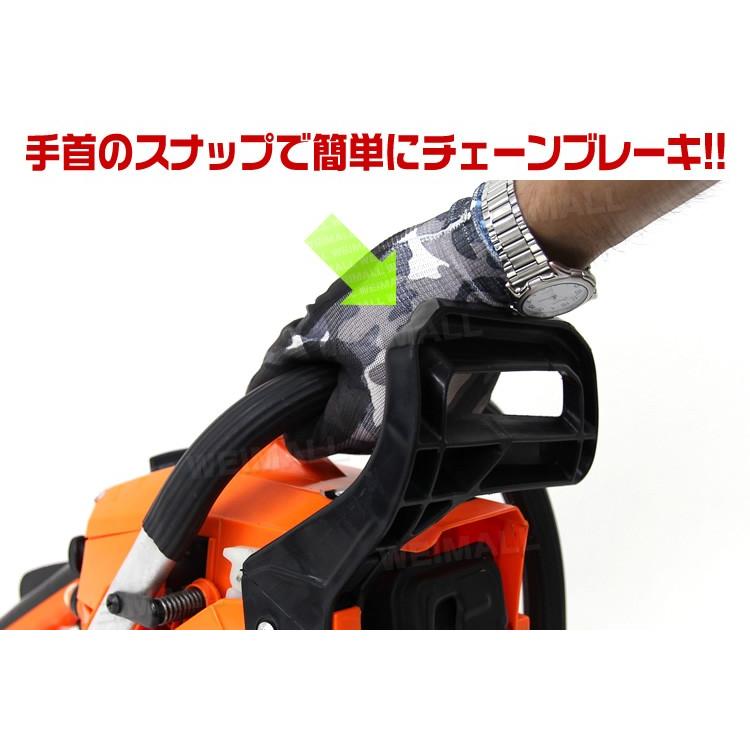 中古】 エンジンチェーンソー オイル コードレス 軽量 小型 37.2cc 16
