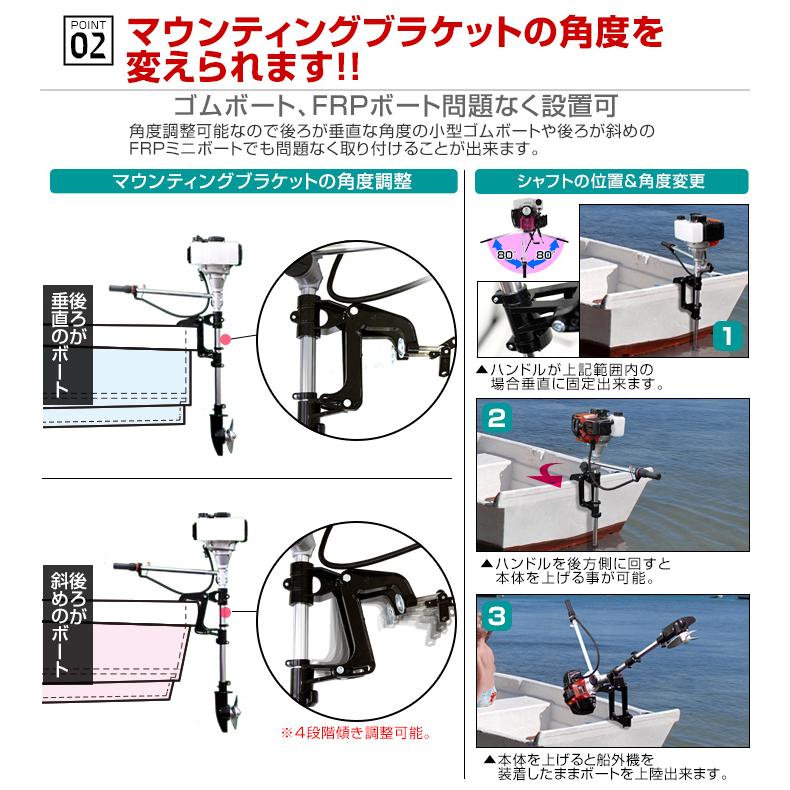 船外機二馬力 船外機 2馬力船外機 空冷式 エンジン 二馬力船外機 二馬力