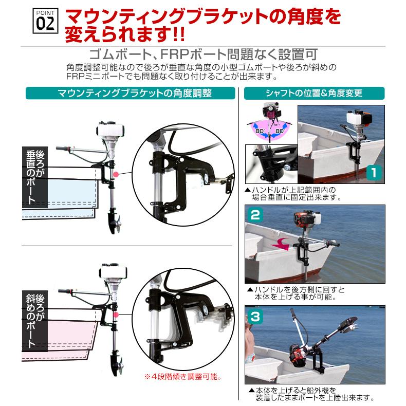 船外機 2馬力船外機 空冷式 エンジン 二馬力船外機 二馬力エンジン 2ストローク｜weimall｜04