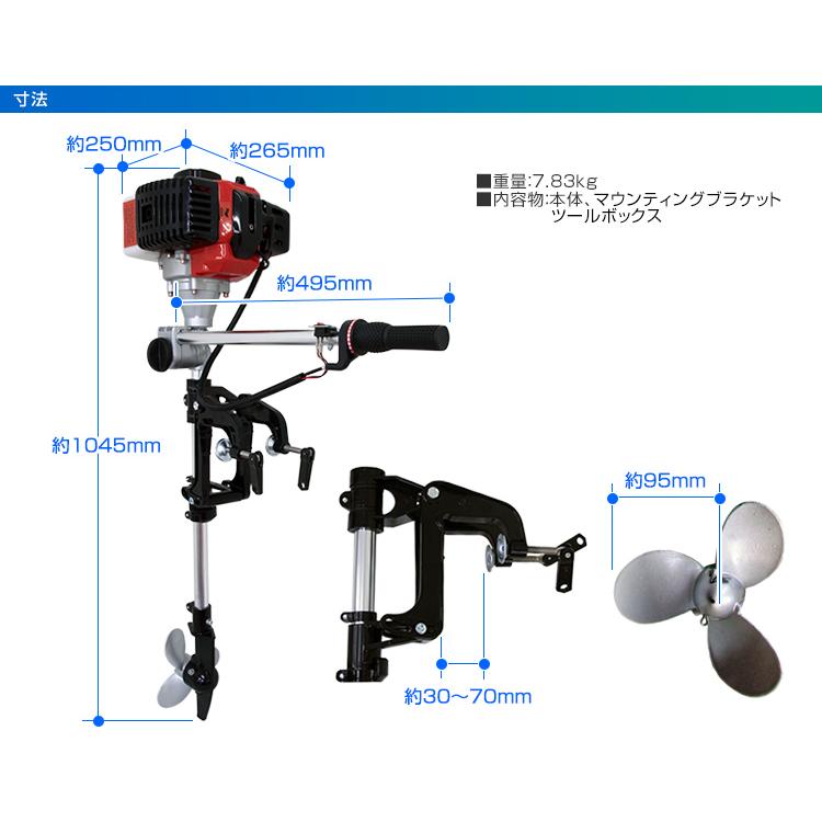 船外機 2馬力船外機 空冷式 エンジン 二馬力船外機 二馬力エンジン 2ストローク｜weimall｜08