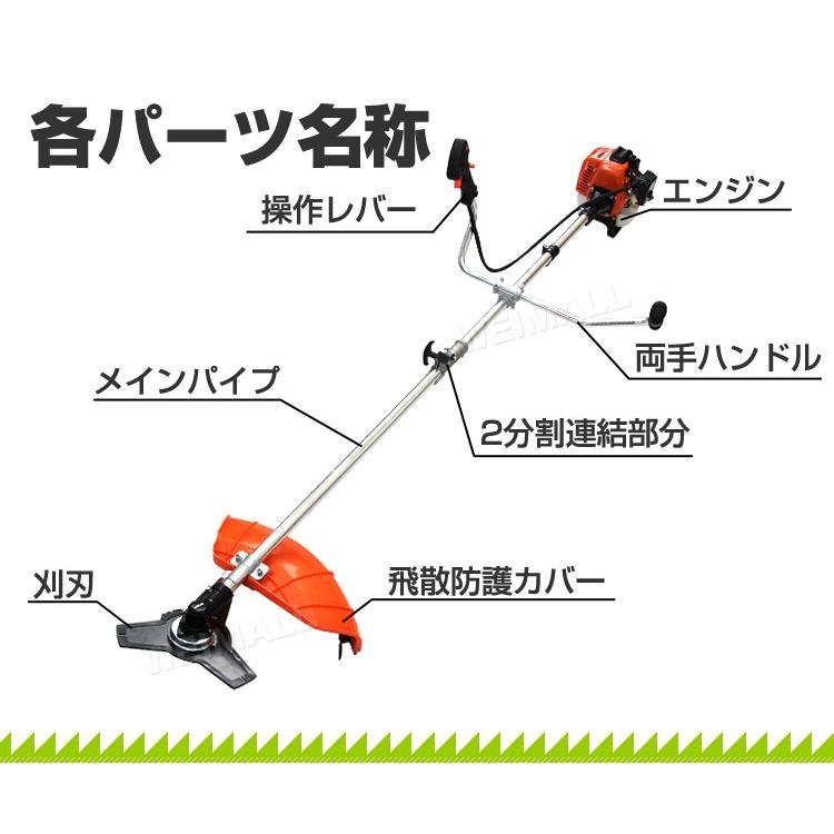 家庭用草刈り機 エンジン式 草刈機 25.4cc 芝刈り機 ナイロンカッター ナイロンコード 金属刃 付き 2分割 軽量 草刈 芝刈機 エンジン｜weimall｜04