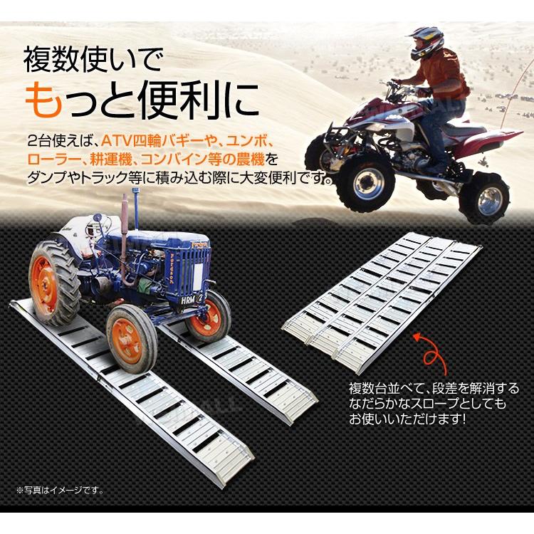 ①バイクや耕運機等の車載用レール、ラダーレール、アルミブリッジ：１本 アルミ製だから錆びに強い！丈夫♪】【送料無料】【1本】ラダーレール