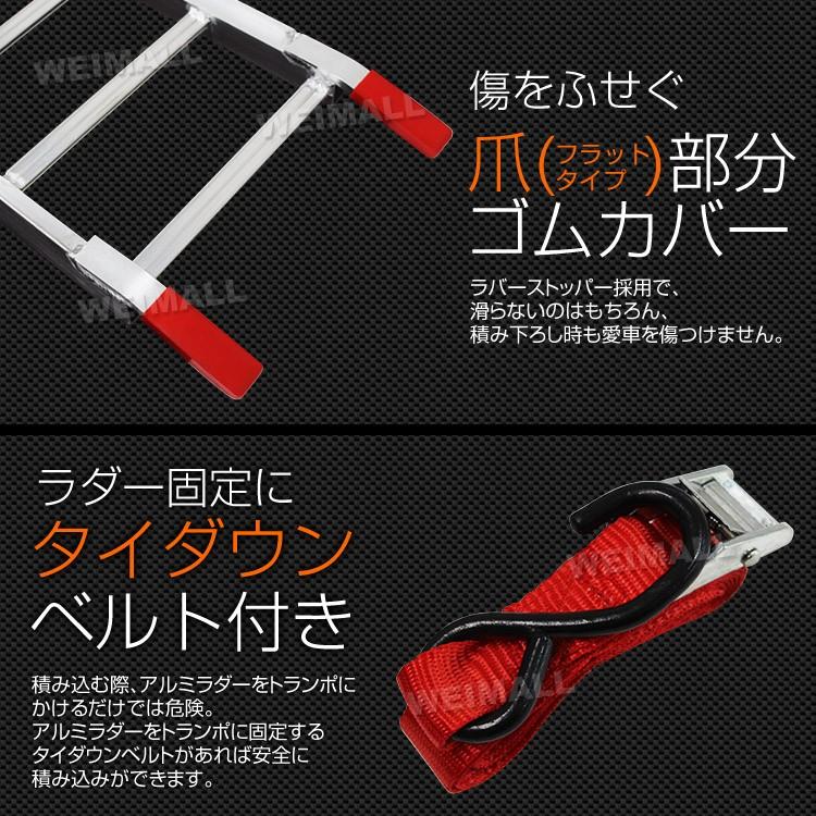 アルミラダーレール  折りたたみ式 ３つ折り ハシゴ型B　超軽量5kg コンパクト 脚付 タイダウンベルト付 2本セット_4
