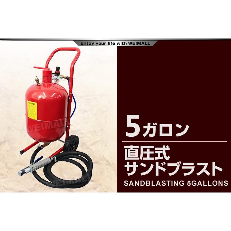 サンドブラスト 5ガロン 直圧式 サンドブラスト機 : WEIMALL公式ストア