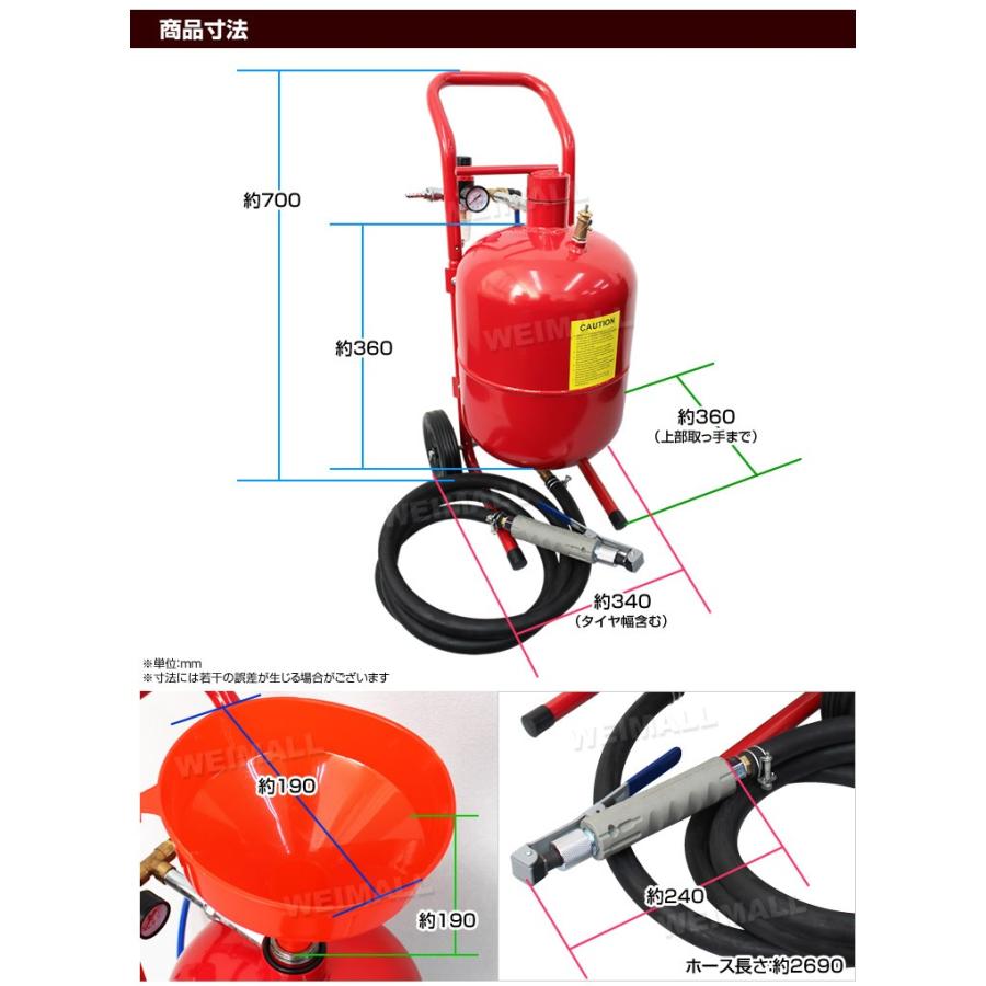 サンドブラスト 5ガロン 直圧式 サンドブラスト機 : WEIMALL公式ストア