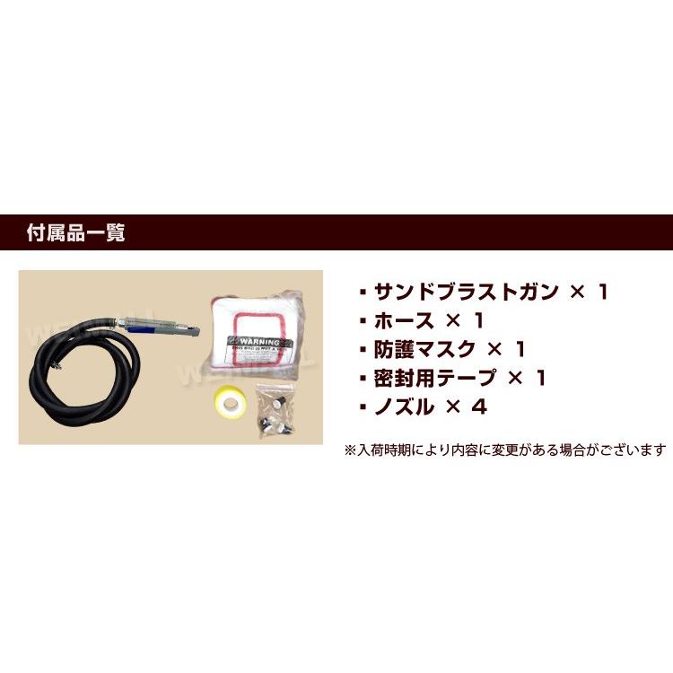 引取先決まりました！20ガロン直圧式サンドブラスト¥5,000 WEIMALL（ウェイモール） サンドブラスト 20ガロン サンドブラスター