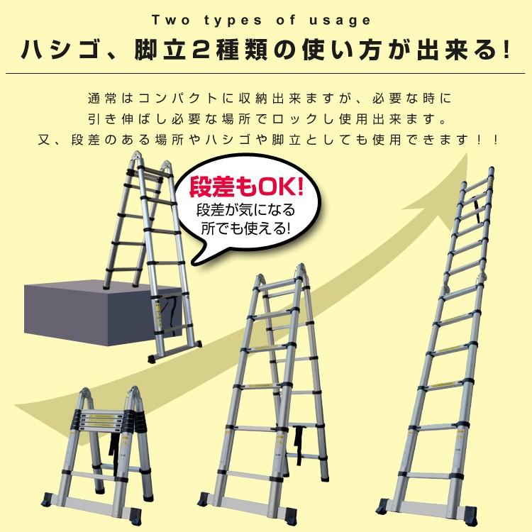 はしご 梯子 伸縮 3.8m アルミ製 段差使用可能 アルミはしご はしご兼用脚立 スーパーラダー 多機能はしご 引っ越し 多目的はしご 梯子 剪定 伸縮はしご｜weimall｜04