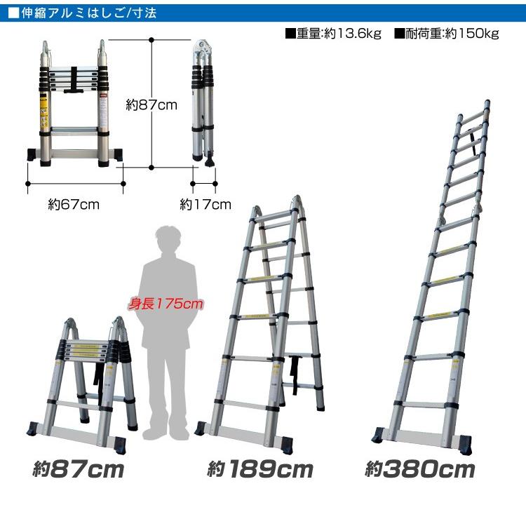 はしご 梯子 伸縮 3.8m アルミ製 段差使用可能 アルミはしご はしご兼用脚立 スーパーラダー 多機能はしご 引っ越し 多目的はしご 梯子 剪定 伸縮はしご｜weimall｜07