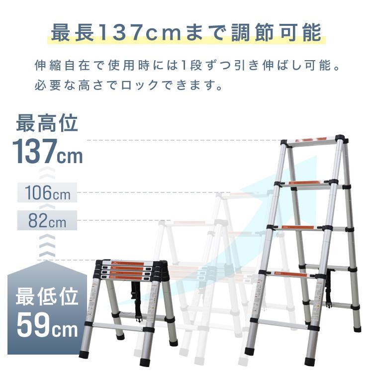 WEIMALL（ウェイモール） 脚立 梯子 伸縮 1.4m アルミ製 段差使用可能 