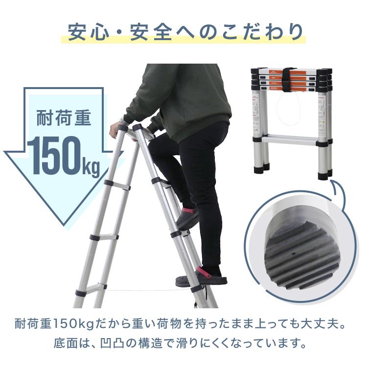 予約 脚立 梯子 伸縮 1.4m アルミ製 段差使用可能 はしご兼用脚立
