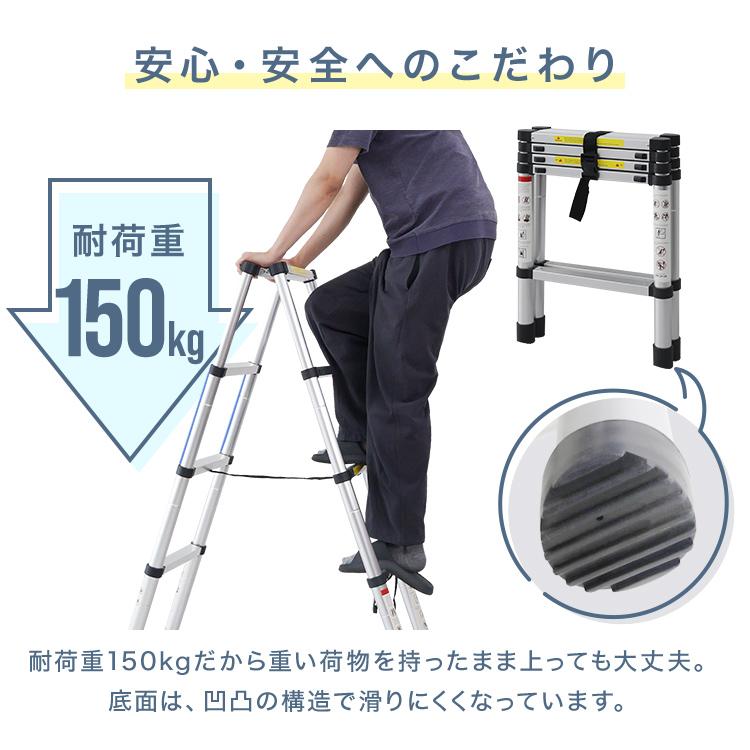WEIMALL（ウェイモール） 脚立 梯子 伸縮 1.4m アルミ製 段差使用可能