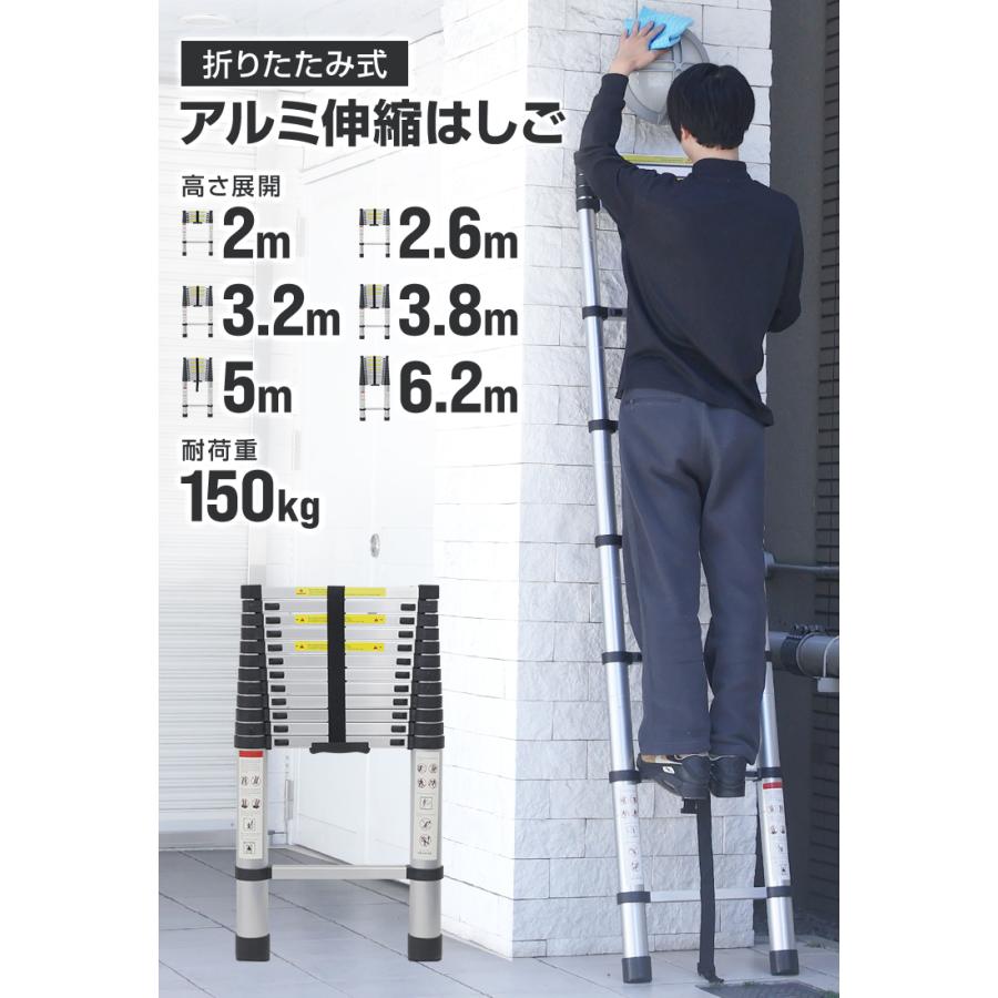WEIMALL（ウェイモール） 伸縮はしご アルミ製 折りたたみ 6.2m 伸縮式