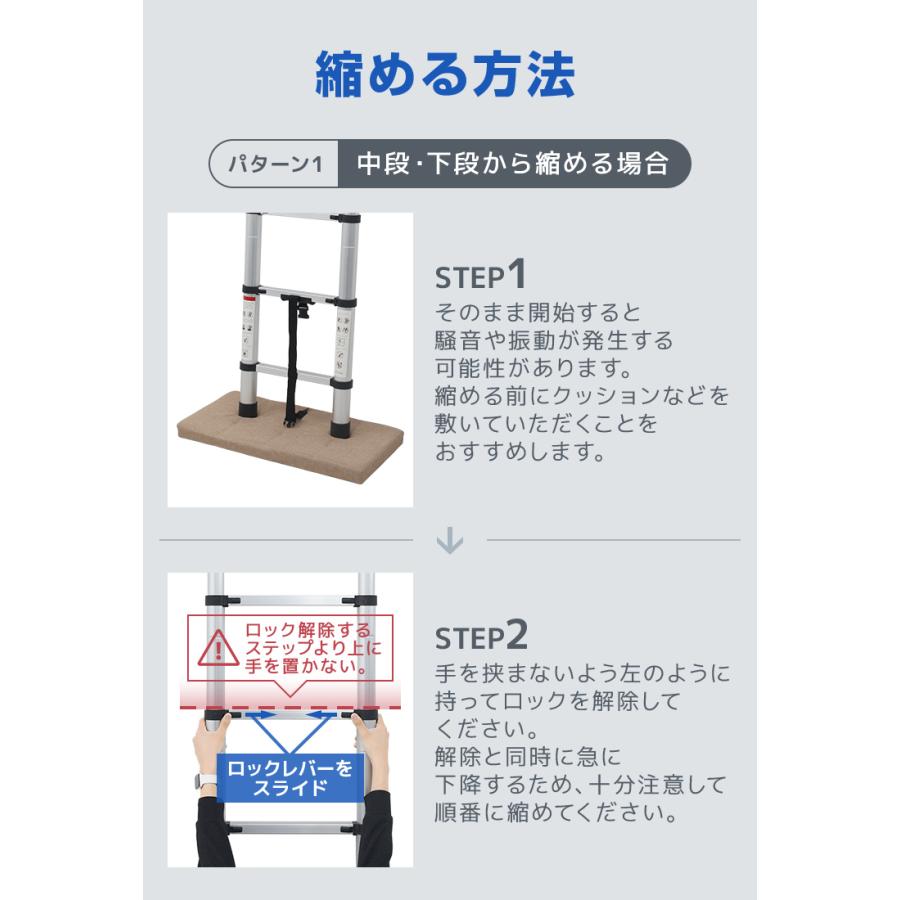 WEIMALL（ウェイモール） 伸縮はしご アルミ製 折りたたみ 6.2m 伸縮式