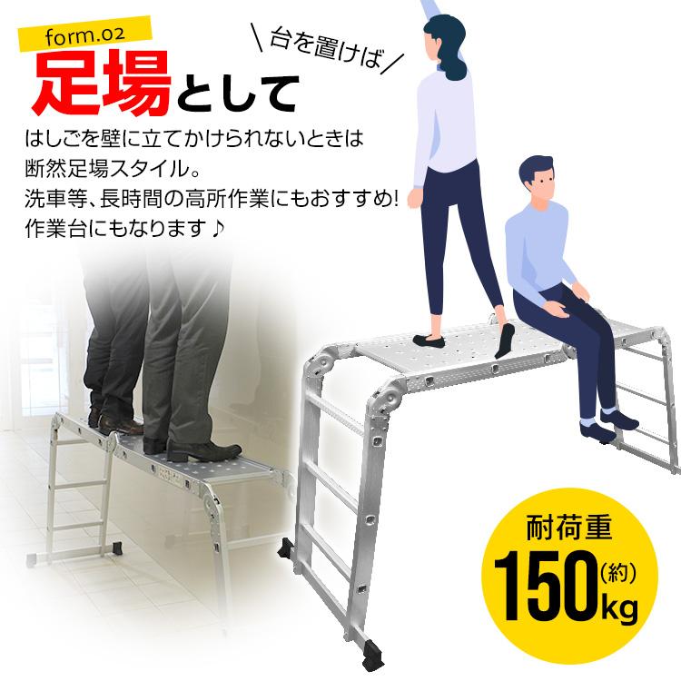 WEIMALL はしご 梯子 アルミ 4段 4.7m 折りたたみ式 作業台にも WEIMALL はしご 梯子 アルミ 4段 4.7m 折りたたみ式 作業台にも