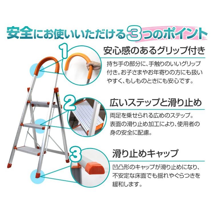 はしご アルミ 3段 116m 踏み台 ステップ台 はしご兼用脚立 折りたたみ 梯子 グリップ付き 安全 頑丈 脚立 おしゃれ 軽量 折りたたみ脚立 ステップラダー DIY｜weimall｜07