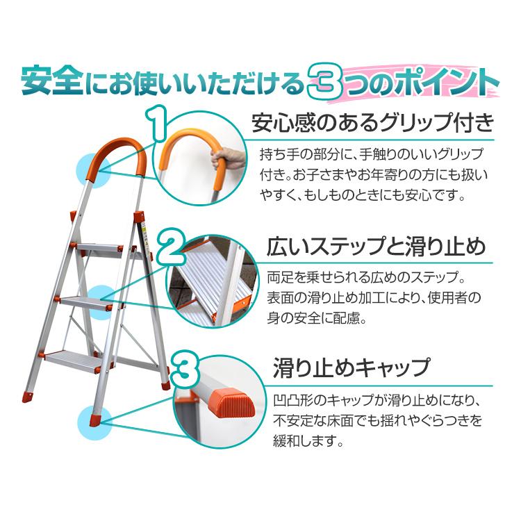 はしご アルミ 3段 116m 踏み台 ステップ台 はしご兼用脚立 折りたたみ 梯子 グリップ付き 安全 頑丈 脚立 おしゃれ 軽量 折りたたみ脚立 ステップラダー DIY | WEIMALL | 05