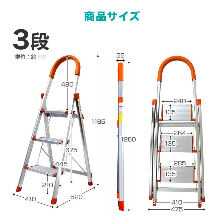 はしご アルミ 3段 116m 踏み台 ステップ台 はしご兼用脚立 折りたたみ 梯子 グリップ付き 安全 頑丈 脚立 おしゃれ 軽量 折りたたみ脚立 ステップラダー DIY | WEIMALL | 08