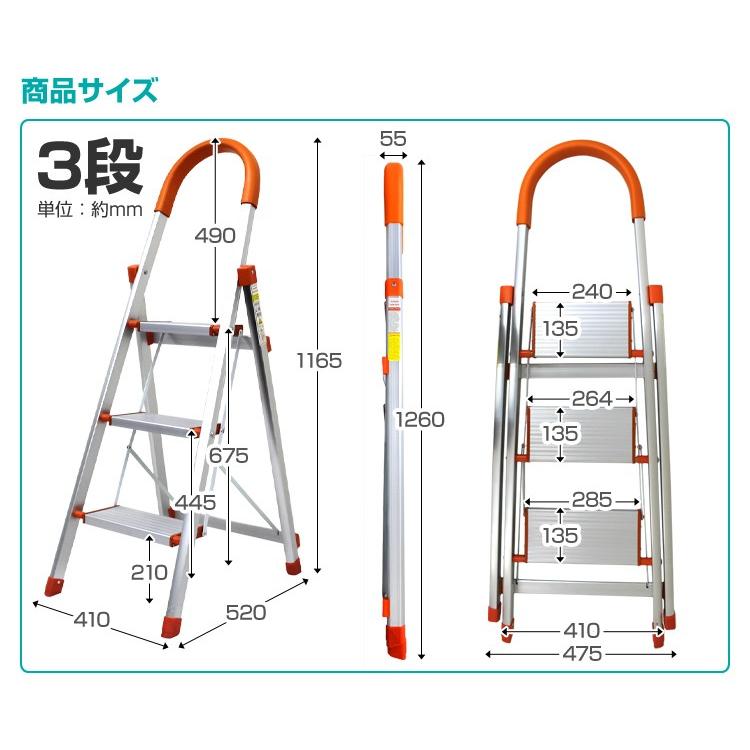 はしご アルミ 3段 116m 踏み台 ステップ台 はしご兼用脚立 折りたたみ 梯子 グリップ付き 安全 頑丈 脚立 おしゃれ 軽量 折りたたみ脚立 ステップラダー DIY｜weimall｜11