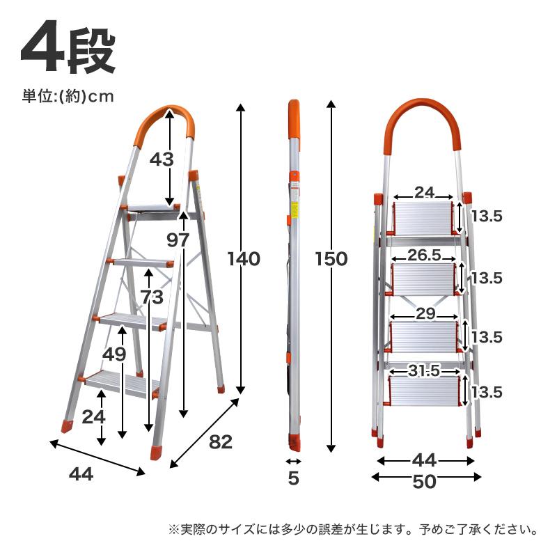 WEIMALL はしご アルミ 4段 142m 踏み台 ステップ台 はしご兼用 WEIMALL はしご アルミ 4段 142m 踏み台 ステップ台 はしご兼用